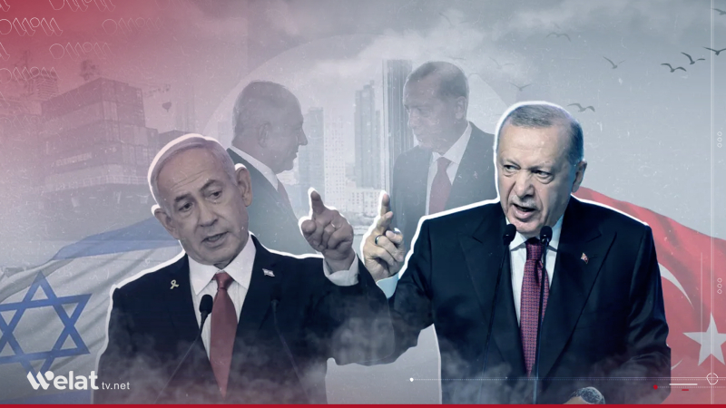Serkirdeyên Israîl û Turkiyê daxuyaniyên tund li ser hejmûna li deverê arasteyî hev dikin